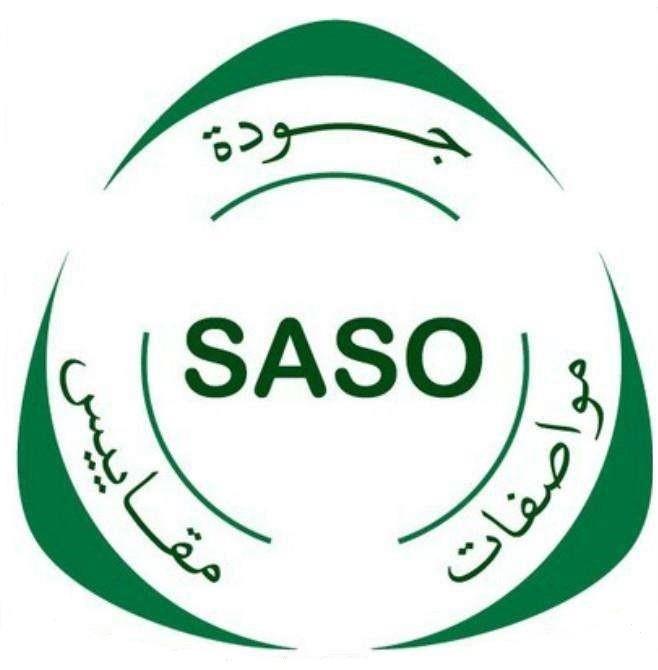 沙特SASO认证 | SASO 2870 | SASO 2902